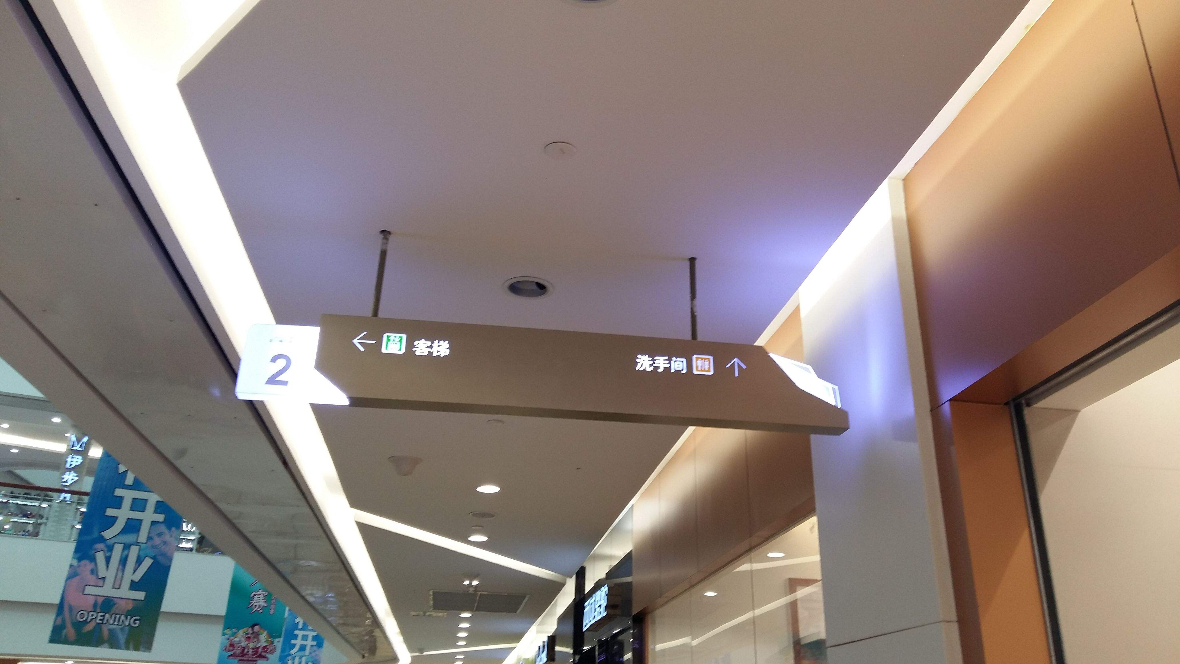 商場背景音樂系統(tǒng)